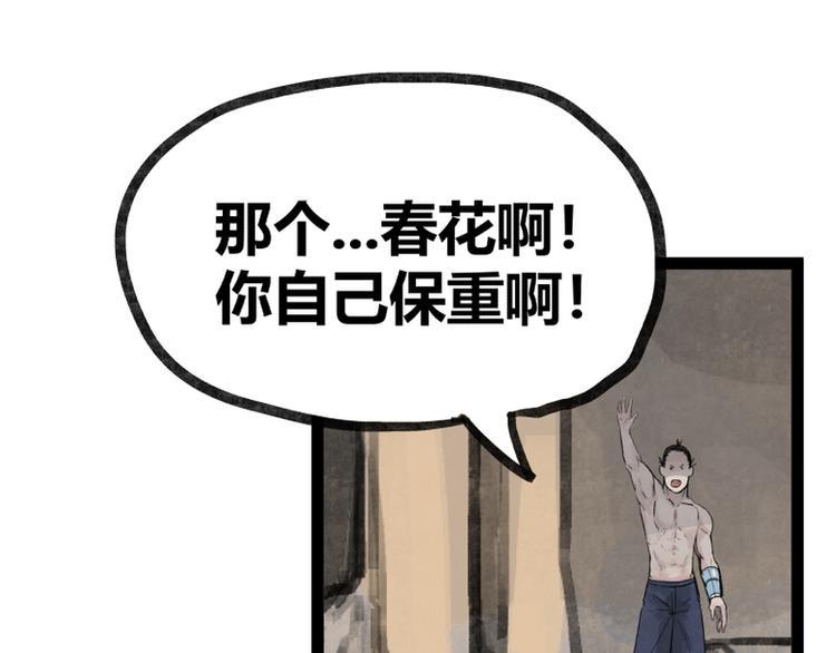 第26话7