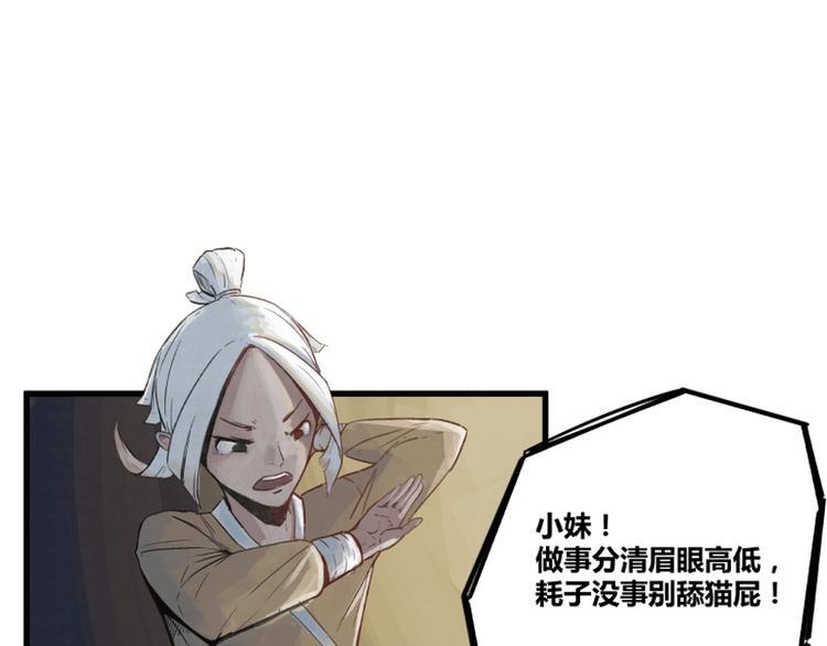 第4话41