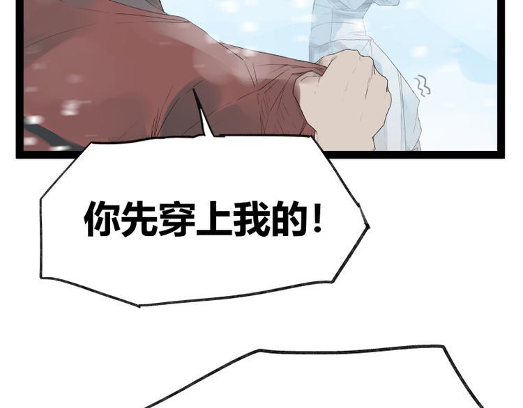 第41话58
