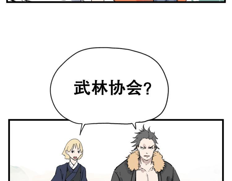 第67话3
