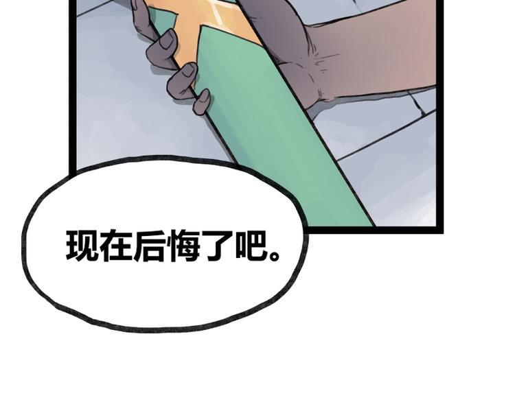 第30话9