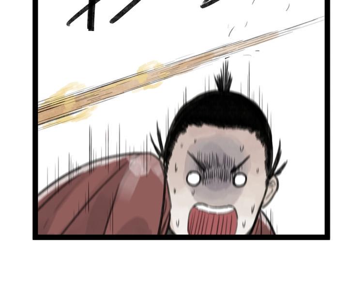 第32话34