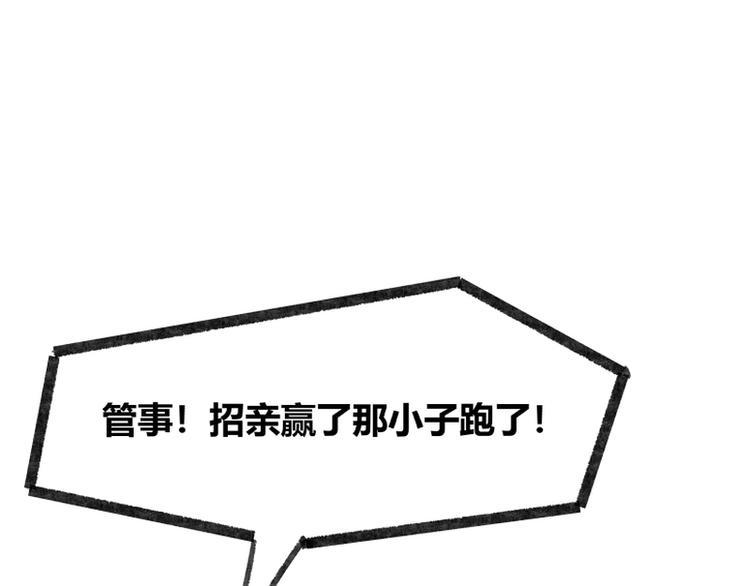 第8话0