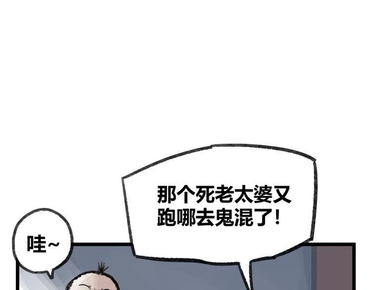 第20话41