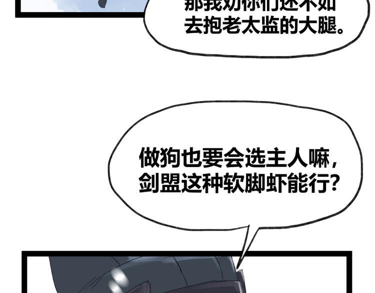 第41话17
