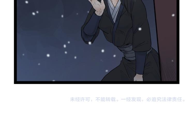 第43话53