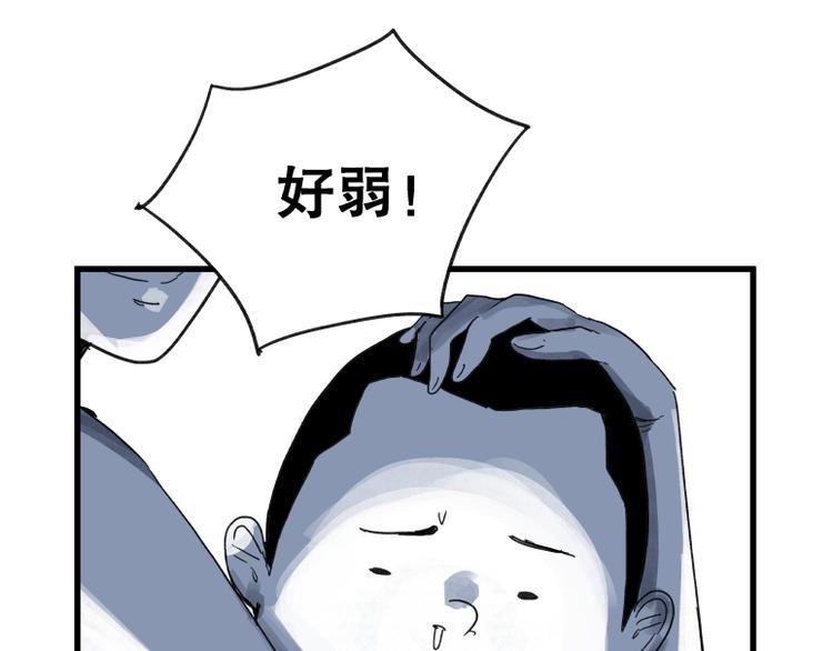 第67话33