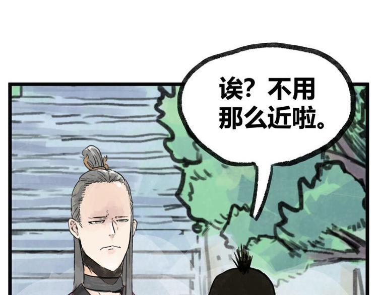第6话52