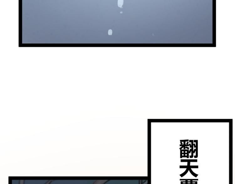 第45话12