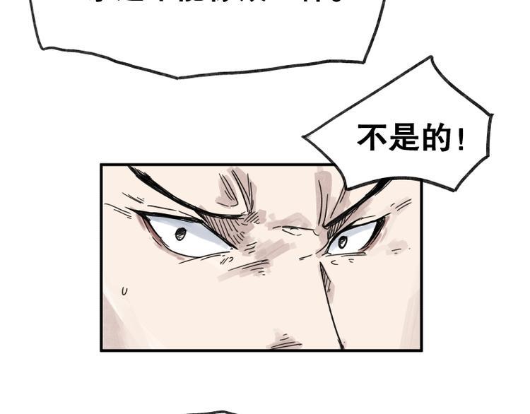 第62话3
