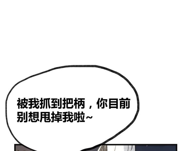 第5话86