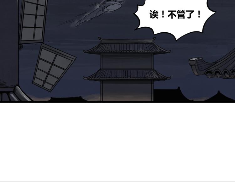 第2话38