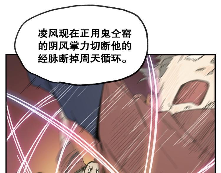第63话17