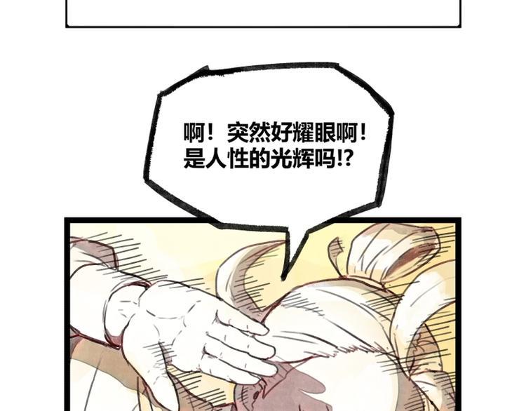第8话40