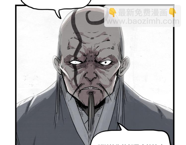 第37话9