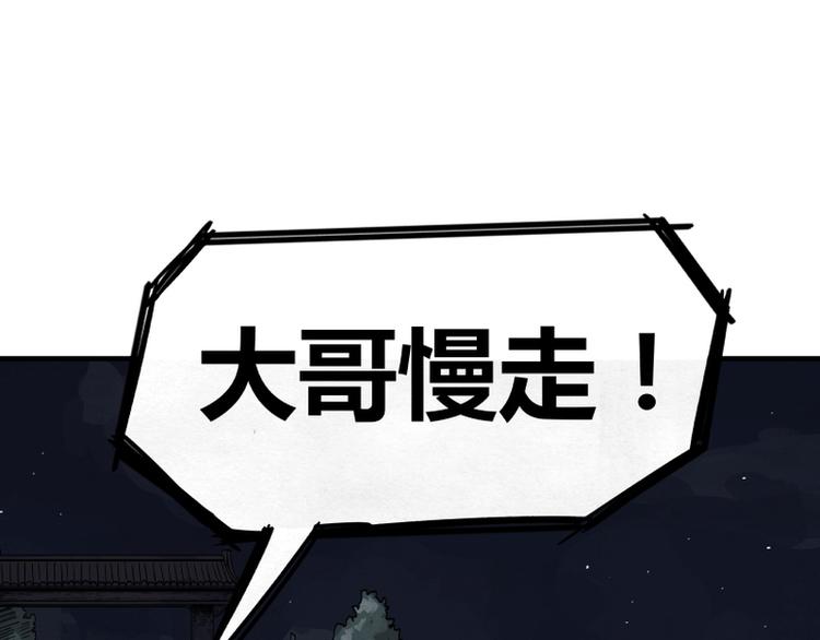 第1话66