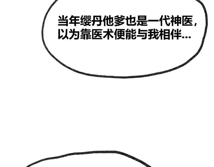 第22话56