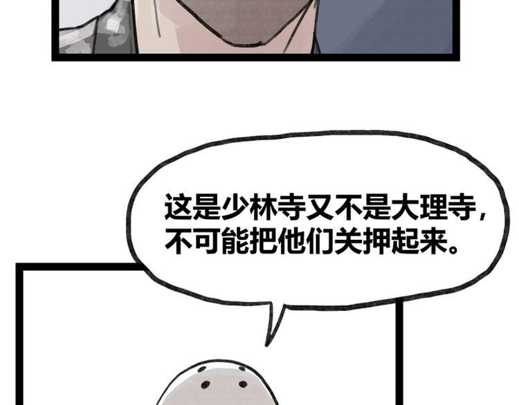 第34话10
