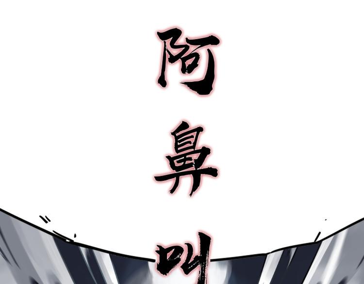 第4话81