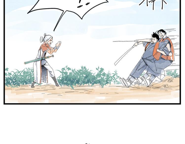 第69话51