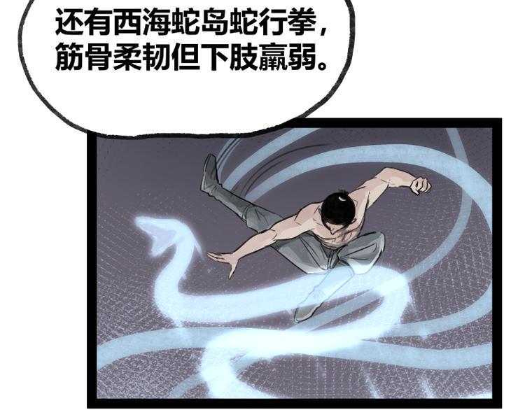 第22话72
