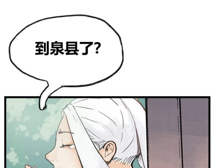 第6话4