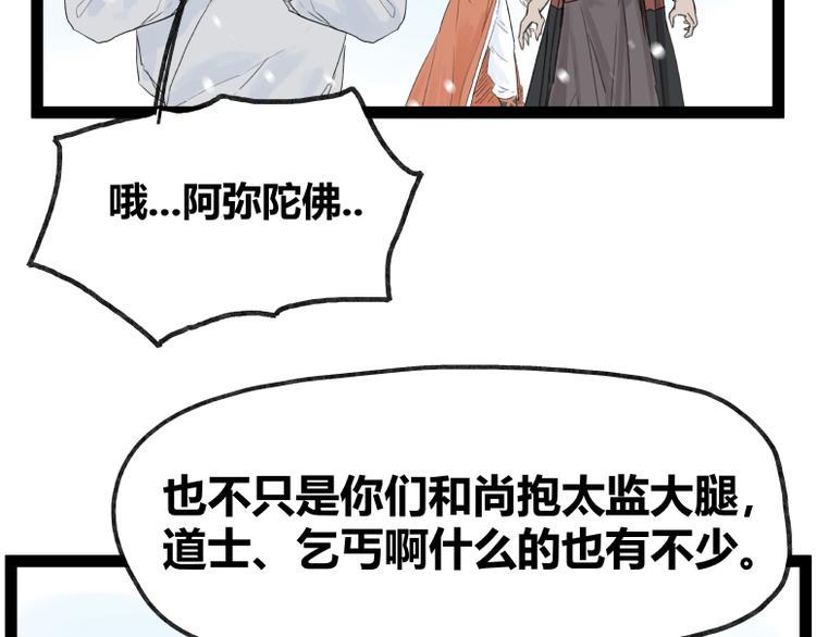 第41话9
