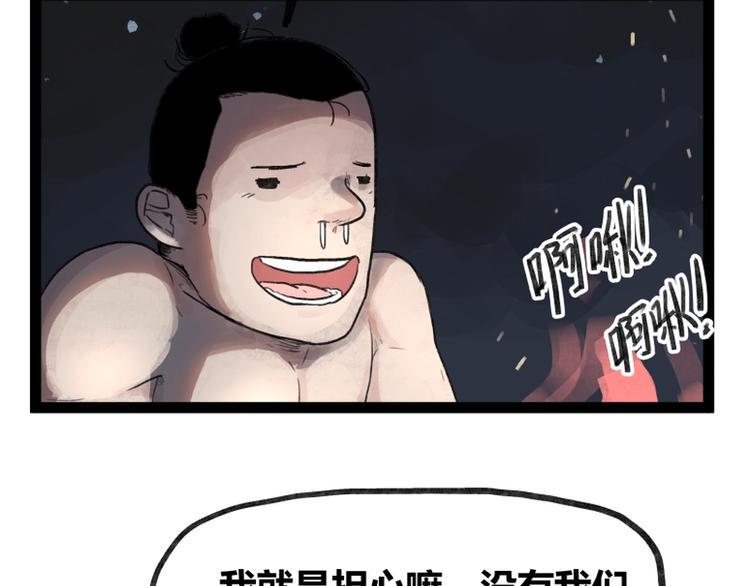 第44话42
