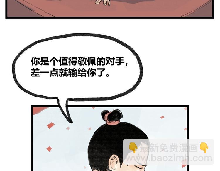 第7话21