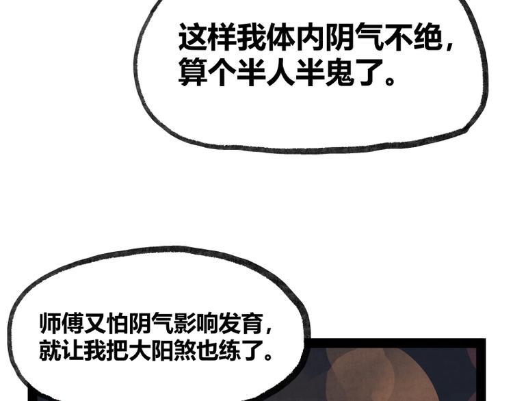 第22话36