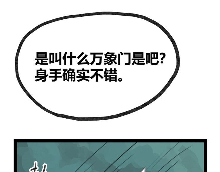 第26话51