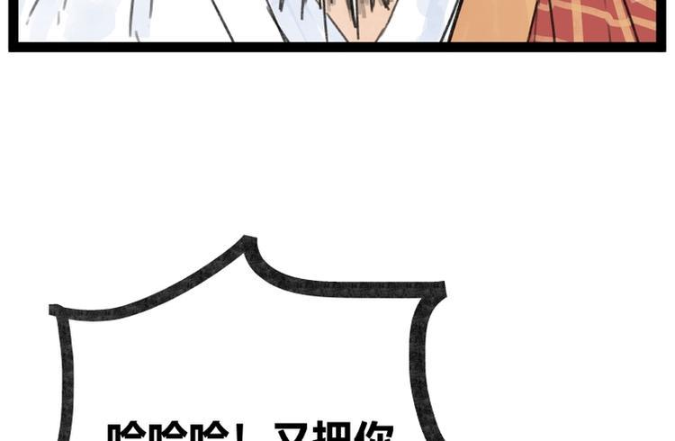 第31话88