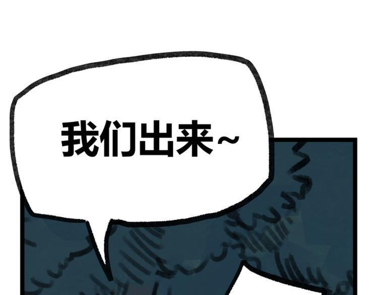 第14话21