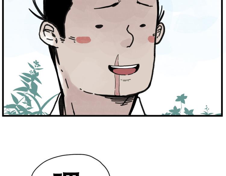 第68话19