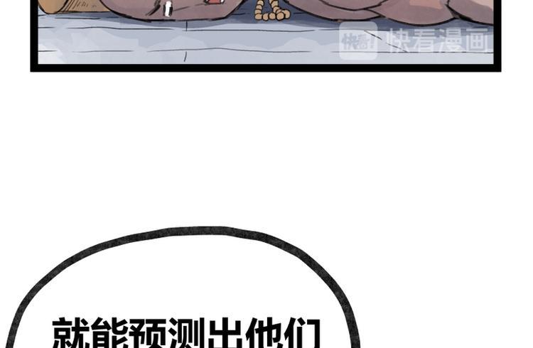 第31话78