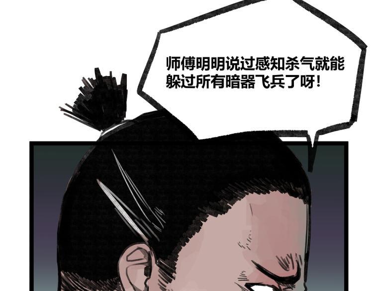 第17话54