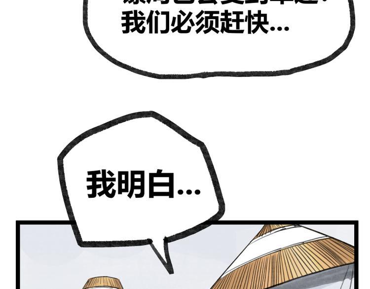 第19话26