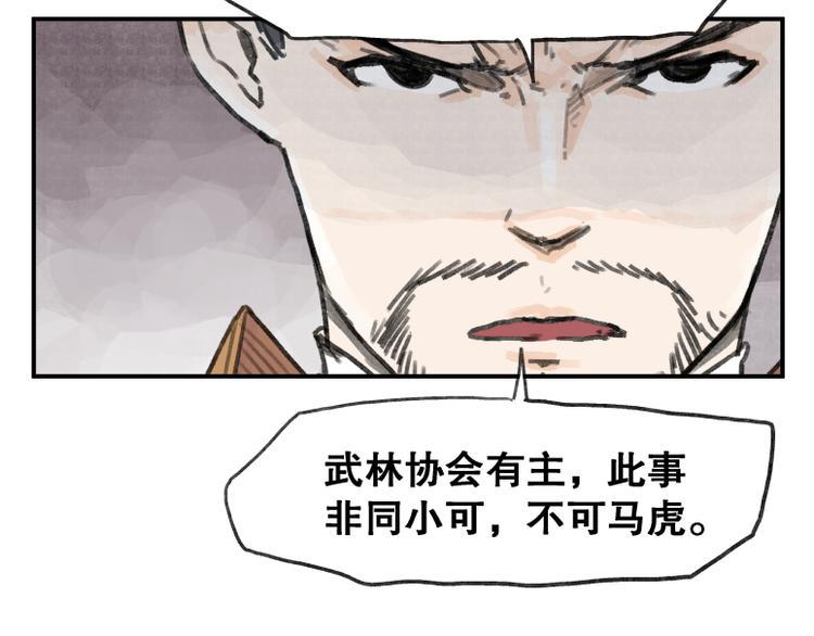 第60话18