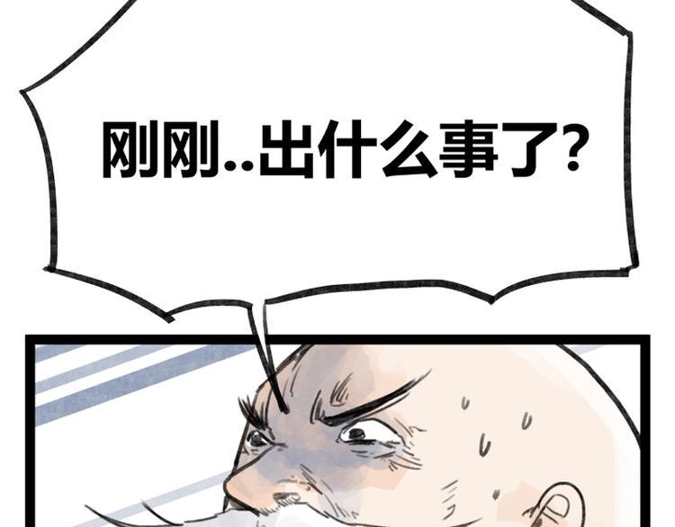 第34话54