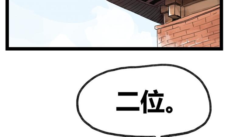 第34话1