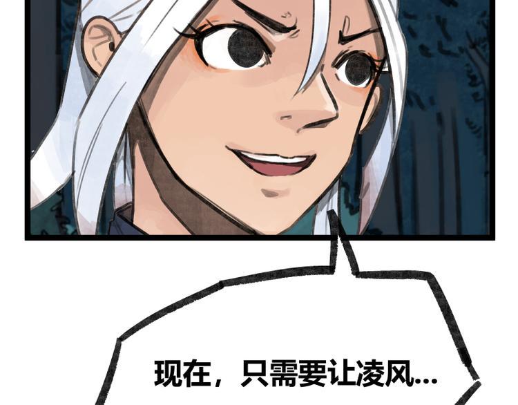第18话22