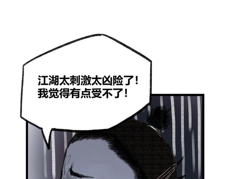 第13话66