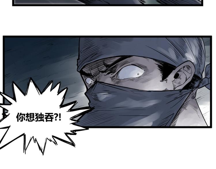 第1话4