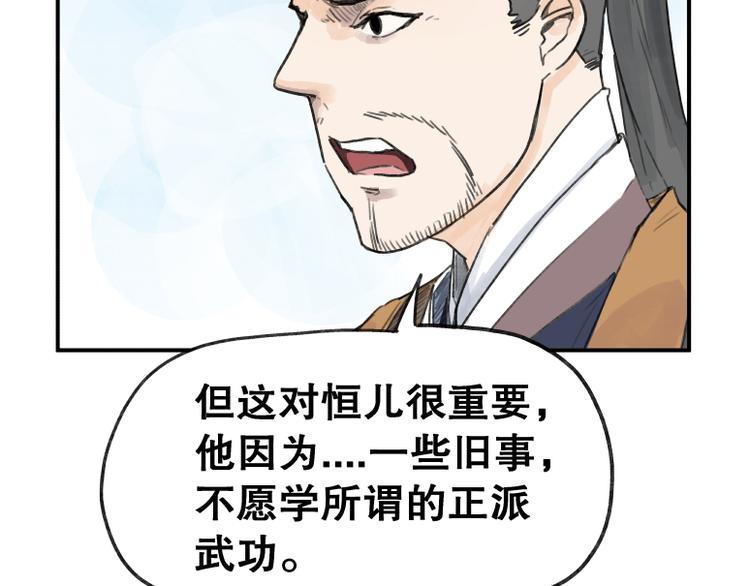 第61话60