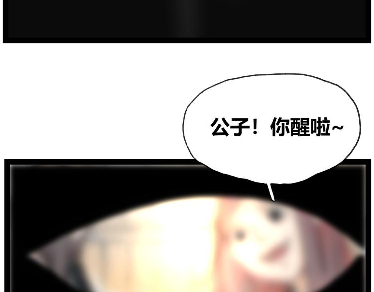 第51话7