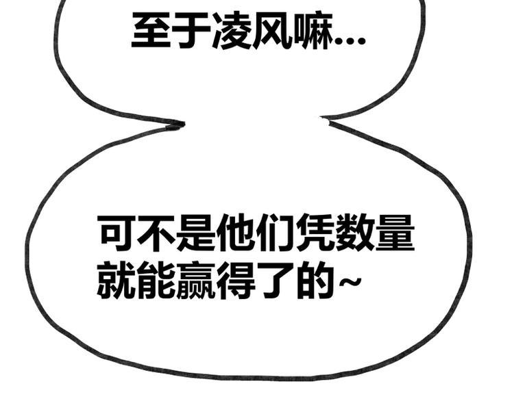 第38话77