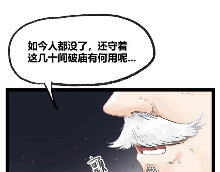 第35话48