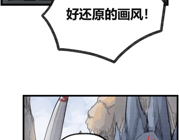 第37话38