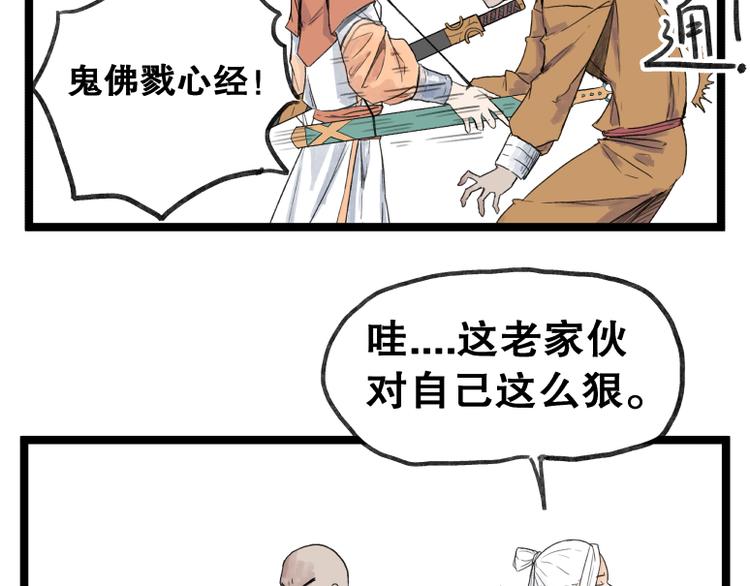 第55话25