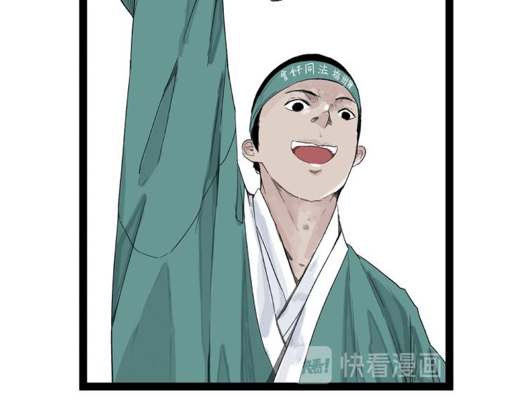 第51话26